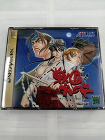 Sega Saturn Software Sengoku Blade Atlus LOw47