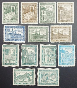 KKL JNF PALESTINE ISRAEL 1954 DIASPORA ISSUE - 13 STAMPS Jewish national fund - Picture 1 of 2