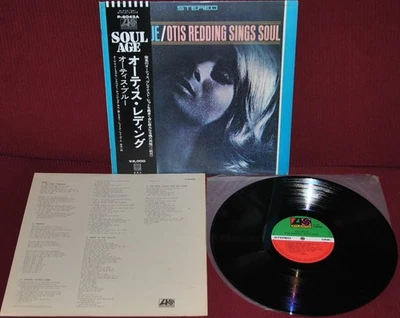 OTIS REDDING - OTIS BLUE - ATLANTIC P-6043A 1972 - LP JAPAN OBI NM - Image 1 of 2