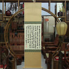 掛軸1967 JAPAN HANGING SCROLL"Calligraphy~水調歌頭To Tune of Shui Diao Ge Tou"@0132