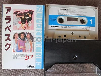 ARABESQUE Super Double 2 1n 1 JAPAN CASSETTE w/Pic Slip Case VCW-30006 SANDRA  Foto 1 de 4