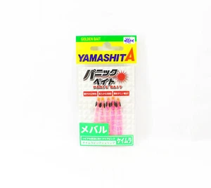Yamashita Panic Bait Squid Skirts Size 1.5 45 mm MB03 KPS (1688) - Picture 1 of 5