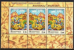 4902 - Tajikistan 2005 - National Hunting - MNH Souvenir Sheet - Picture 1 of 2