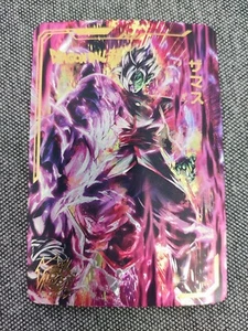 Dragon Ball Super - gesicherte Zamasu Lasergravurkarte - Bild 1 von 1