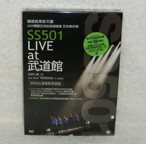 SS501 Live at Budokan Asia Tour Persona in Japan Taiwan Ltd 2-DVD +15-Cards - Picture 1 of 4