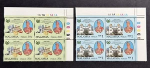 1995 Malaysia Golden Jubilee HRH Raja Perlis 8v B4 Stamps (Plate T/R Corner) - Picture 1 of 2