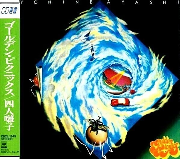Yonin Bayashi - Golden Picnics (1976) Japan prog CD CBS 1990 M/M - Bild 1 von 1