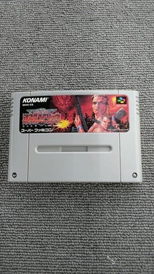 SCCS Contra Spirits Japan 3b - Image 1 of 4