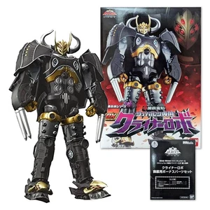SUPER SENTAI ARTISAN Ressha ToQger Kleiner Robo Action Toy with Bonus Excellent - Picture 1 of 18