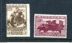 Russia/USSR 1932 Special delivery stamps MH Sc E1-2 Mi 407-8 12985 - Picture 1 of 2