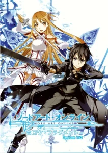 ANIME DVD Sword Art Online Season 1 2 ENGLISH DUBBED - Imagen 1 de 3