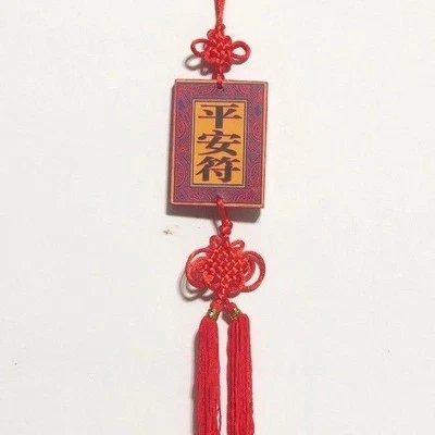 Feng Shui chino colgante de la suerte 3" x 14" nuevo Foto 1 de 2