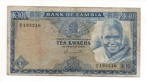 ZAMBIA 10 KWACHA 1976 PICK 22 LOOK SCANS - Picture 1 of 2