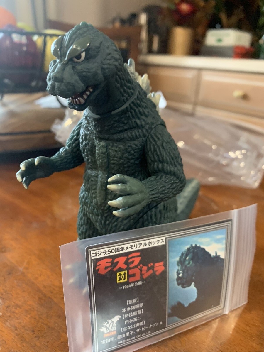 Godzilla Memorial Box for sale | eBay Godzilla Memorial Box for sale | eBay