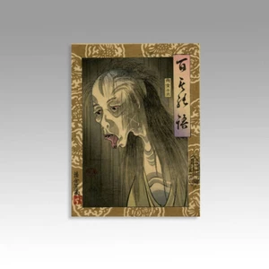 ANTIKER JAPANISCHER HOLZSCHNITT AME ONNA UTAGAWA YOSHIIKU JAPAN UM 1880 GERAHMT - Bild 1 von 3