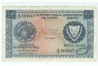 Cyprus 250 Mils Very Rare Banknote Issued Date: 1.12.1964.