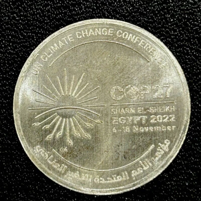 2022 Egypt 100 Pounds Silver Coin  “UN CLIMATE CHANGE CONFERENCE COP27” - Image 1 of 4