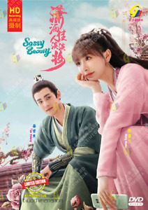 CHINESE DRAMA~Sassy Beauty 潇洒佳人淡淡妆(1-24End)English subtitle&All region
