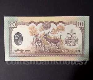 2002 Nepal 10 Rupees Banknote(Polymer), P45 Unc. / Antelopes - Picture 1 of 3
