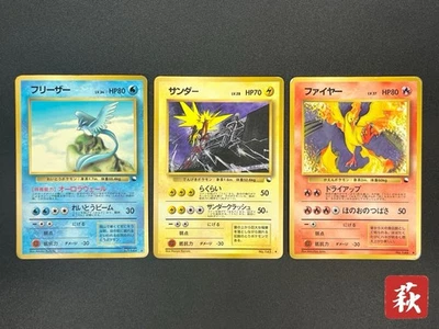 [No Import Duty (US)] Articuno Zapdos Moltres Glossy Vending Series Pokemon Card - Image 1 of 4