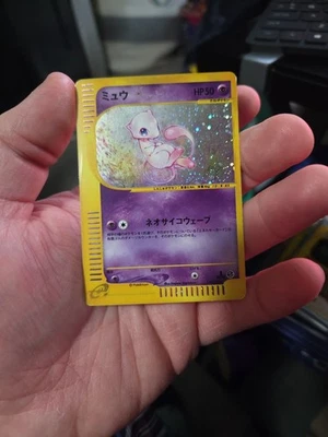 Mew 119/128 Base Expansion Pack Holo (Japanese) - Image 1 of 4