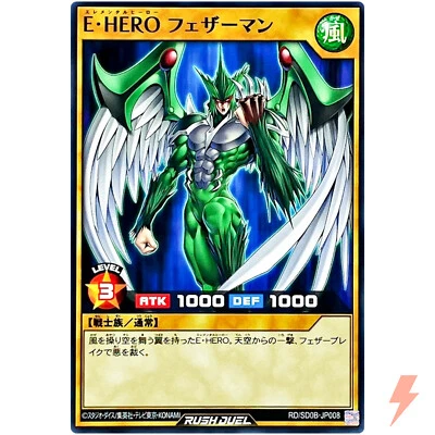 Elemental HERO Avian - Common RD/SD0B-JP008 Birth of Hero - YuGiOh Rush Duel - Image 1 of 3