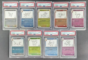 PSA 10 Yu Nagaba Eevee Evolution Sequential Cert Full Set SV-P 9 Slabs Lot (9) - Picture 1 of 7