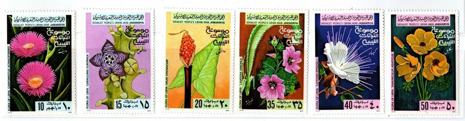 LIBYA 1979 FLOWERS SIX STAMPS SET MNH  - Image 1 of 4