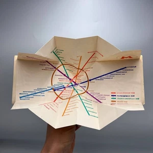 1974 Vintage UdSSR Moskau Metro Karte Postkarte Sing Geschenk U-Bahn Broschüre Souvenir - Bild 1 von 8