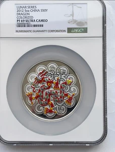 NGC PF 69 ULTRA CAMEO 2012 5oz CHINA S50Y DRAGON COLORIZED LUNAR SERIES - Picture 1 of 3