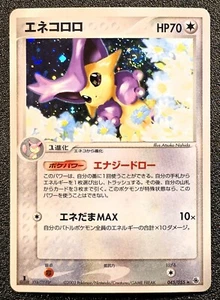 1°ed Delcatty holo Rubino Zaffiro 045/055 Holo Bleed Error Pokemon Giapponese f40 - Foto 1 di 9