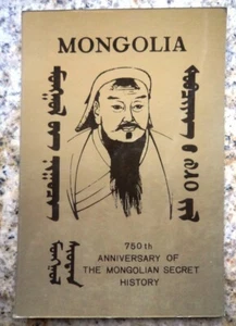 Mongolia Postcard Genghis Khan 1990 / Chinggis Khaan - Picture 1 of 2