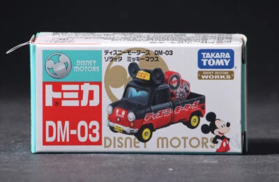 Takara Tomy Tomica DM-03 Disney Motors Hacobia Mickey Mouse Mini Diecast Car - Image 1 of 4