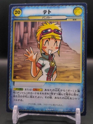 Teto #CBCG03 17/69 CROKET! Banker Card Game KONAMI 2003 Japan Manga TCG CCG A1 - Image 1 of 4