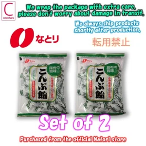 Natori Kombu Ame popular Kelp candy soft and fleshy 238g × 2 bags Japan Express - Picture 1 of 4