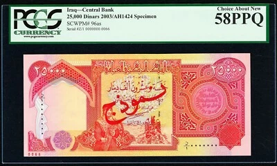 Iraq 25,000 Dinars 2003 AH1424 SPECIMEN No. 0066 Pick-96as About UNC PCGS 58 PPQ - Image 1 of 2
