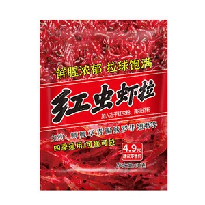 Red Worm Bait 60g Widely Applicable Red Worm Scent Red Worm Scent very well - Picture 1 of 5