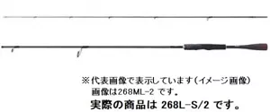 Shimano 20 ZODIAS 266ML-G/2 Bass Spinning rod 2 pieces From Stylish anglers - Picture 1 of 3