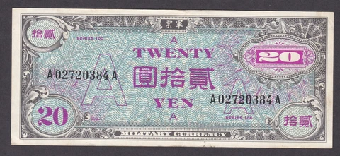 [VF, Problem Free] "A" in underprint 1946 Japan 20 Yen P-72 A02720384A [011-1] Cover