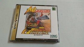 GUN FRONTIER SEGA SATURN