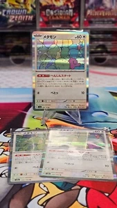Ditto Holo 132/165 SV2a Pokemon 151 Carta Pokémon giapponese - Foto 1 di 2