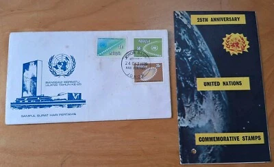 Malaysia 1970 United Nation PERSATUAN BANGSA-BANGSA BERSATU Stamp FDC Brochure - Image 1 of 4
