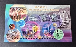 China Hong Kong 1999 Advent of New Millennium Mini-Sheet Stamp - Picture 1 of 2