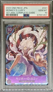 One Piece TCG - Monkey D Luffy P-041 1st Anniversary Complete Guide Promo PSA 10 - Picture 1 of 3