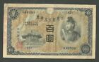 1930 Japan 100 Yen Pick #42A World Banknote Currency Paper Money