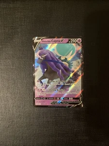 Shadow Rider Calyrex V SWSH131 SWSH: Sword & Shield Promo Cards Holo - Picture 1 of 4
