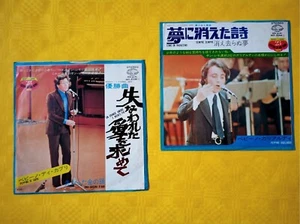 Di Capri e Gagliardi -DUE rari 45- sanremo 73 peppino napoli canzone italian pop - Bild 1 von 2