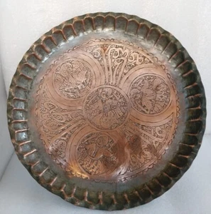 Antique Chased Copper Ottoman inscription Islamic Islam Plate dish Hand Made - Picture 1 of 8