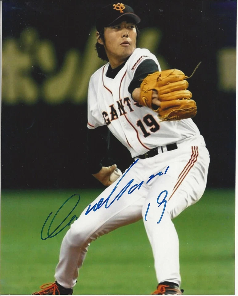 Koji Uehara Autografiado 8x10 Yomiuri Giants Envío Gratis #S501 Foto 1 de 1