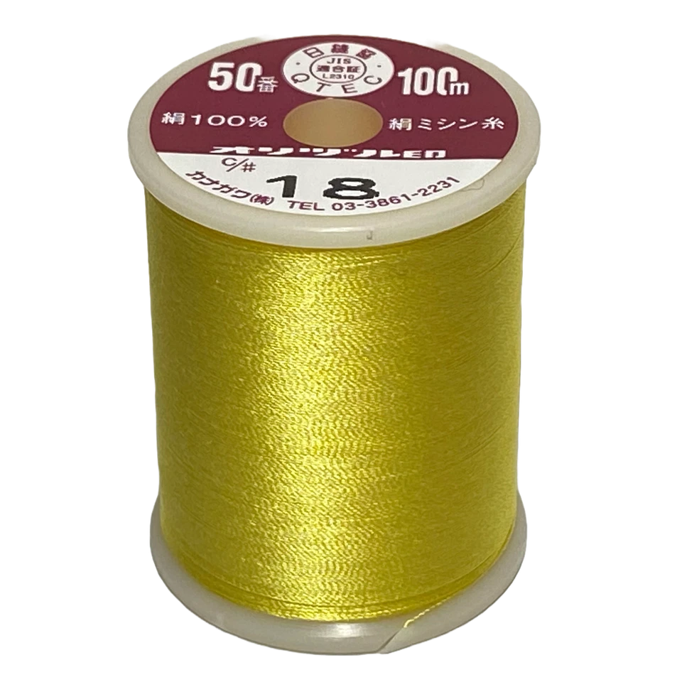 Kanagawa Orizuru / Pearsall Naples 050 Silk Thread, 23 dtex 4x3, 100m, 212 Color - Image 1 of 4